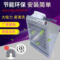 Kitchen wall-mounted small range hood Side-suction range hood Apartment single stove simple mini range hood fan