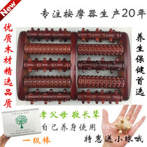 China intelligent pure solid wood foot massager wooden foot meridian brush plantar roller new products