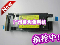 Suitable for HP HP3055 laser HP3055 laser box HP3055 laser head