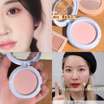 Teacher Xu Yu recommends South Korea's APIEU Monochrome Blush Age Reduction Powder Tender Sleeping Silkworm Brightening Light Meat Powder