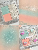 Vision Cooling Mint Green Pan Ythyra Mini Tricolour Eye Shadow E13 Matt Pearlescent y2k Summer Olive Peel