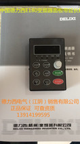 China Delixi inverter E180 E102 EM60 panel with extension line