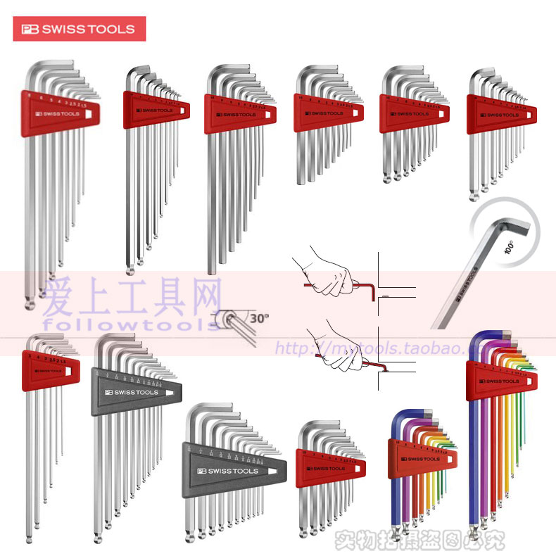 PB Swiss Tools PB 210.H-6 RB Hex Jeu de clés métriques arc en ciel 7 pièces swiss made