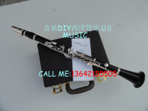 Taiwan retro brand small leaf red sandalwood ebony B-down clarinet black pipe musical instrument