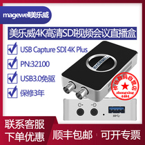 Magewell USB Capture SDI 4K Plus External 3 0 HD video capture card Camera Live