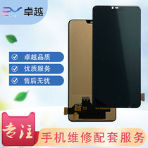Suitable for OPPO R15 R15x R17 reno 2 3 z 4se ACE Screen assembly Display monolithic