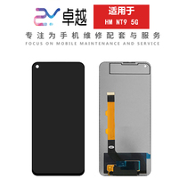 Suitable for the red rice NOTE8 screen assembly 8pro 8A note9 9pro 9s 9A 10X Display