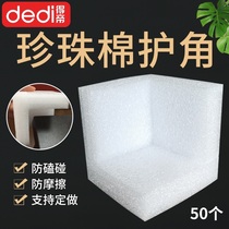 epe pearl cotton Yang right angle corner guard Foam paper plastic corner guard edge packing moving tool L-type protection anti-collision