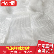Customized bubble film slicing pieces slitting packaging film foam sheet customized bubble bag bubble cushion
