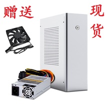 Youze M1 M9 L1 all aluminum small chassis matx independent graphics silent 1U power HTPC water-cooled small chassis