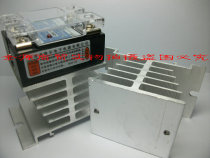  Meigel SSR heat sink aluminum profile single-phase solid state relay special heat sink T-type heat sink