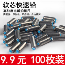 Soft Core Quick Lead Pendant Fishing Gear Table Fishing Lead Leather Roll Fishing Lead Leather Pony Fishing Supplies Gear Suit Gadget