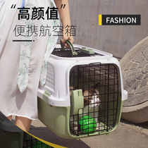 Boeing pet aircraft box cat dog portable out small medium-sized delivery box suitcase car dog cat cage