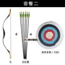 Traditional bow and arrow sports equipment Sports photo shooting Anti-curved bow archery Outdoor sports Ancient antique scenic spot