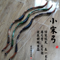 Traditional bow Xiaosong bow Anti-curved bow and arrow Archery design competition Competitive practice Attraction Toy anti-curved bow