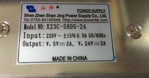 Shanjing switching power supply X23C-58D5-24 dual output DC5V2A24V2A brand new original fake one compensation Ten