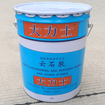 Hercules marble glue 20L Wuhan Keda stone dry hanging glue Beige white transparent vat 18kg 23 5kg