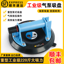 Air pump vacuum suction cup strong handling installation large plate tile Glass Rock plate suction lift Tile Tool