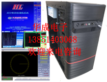 Wire cutting computer Wire cutting computer host HL computer host support YH HF AutoCut PM