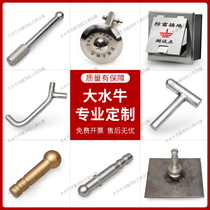 Big Buffalo custom settlement observation point nail gps level point protection box stainless steel control point measuring nail