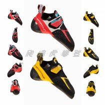  Italy LA SPORTIVA SOLUTION COMP WMN mens and womens rock climbing bouldering all-around rock climbing shoes