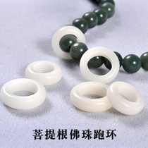 White Jade Bodhi Root Running Ring Stars Moon Bodice Accessories Running Rings Natural text Play Clip Pendant hanging over Buddha Bead Running Circle