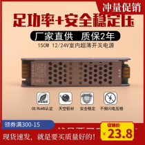 LED light with switching power supply engineering special H-45W60W100W150W200W250W300W400WDC12V