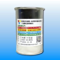 Fine one 650 pad printing TPU hardware plating surface metal paint UV surface screen printing ink