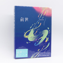 Night Deer ヨ ル シ power Live past chu hui defined disk blue BD booklet based on sales