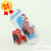 Can opener can opener open black and white light milk multifunctional can opener bottle opener canned screwdriver Large customized LOGO