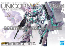 Spot Bando model MG MGEX 1 100 unicorn up to ka card version luminous awakening three shields
