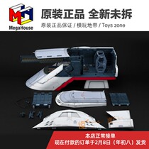 Spot MEGAHOUSE MH 1 144 Archangel catapult deck Gnagau semi-assembled semi-finished products