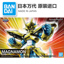 Spot Wandai FIGURE-RISE Digital Baby Digital Tyrannocro Gold Chia Dragon Behemoth Assembly Model