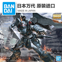  Spot Bandai MG 1 100 Jinn Ginn Jiewu mass production Gundam SEED assembly model