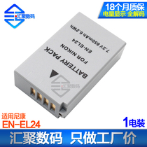 EN-EL24 applicable Nikon J5 battery Nikon1J5 EL24 micro single digital camera electric board EL24