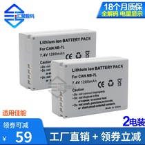 NB-7L battery charger applies Canon G12 G12 G11 G11 SX3 SX30 SX30IS SX30IS