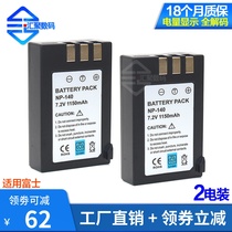 2 Electric installed FNP-140 applies Fuji FinePix S100FS S205EXR camera battery