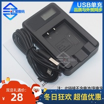 FNP50 battery USB smart charger application Fuji X10 X20 F605 F85 F505 F900 F200