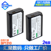 2 Electric applicable Samsung NX5 NX10 NX11 NX20 NX100 BP1310 micro single battery BP-1310