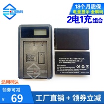 Applicable Kodak K5001 battery charger DX6490 7440 7590 Z730 Z7590 Z7590 P880 camera