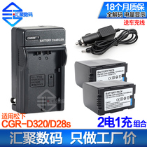 The application of Panasonic DS8 S11 S15 S25 S27 M10000 D9000 CGR-D28S battery charger