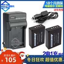 W126S battery charger XT20 XA10 XT2 Xt3 xe3 XA2 Xt1 X100F camera accessories