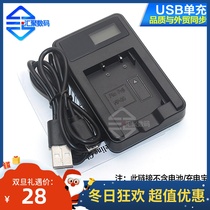 For fuji NP-85 battery USB charger SL240 SL245 SL300 SL305 CB170