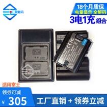 NP-W235 battery applies Fuji micro-single X-T4 camera xt4 battery charger double-charge GFX 100S