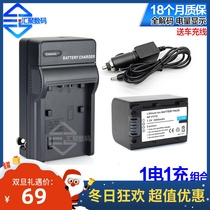 FV70 for Sony CX680 VG30 PJ610E AX40 AX60 100 700 camera battery seat