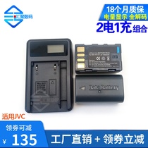Applicable JVC camera battery USB connector seat BN-VF823U BN-VF823U VF815U VF808U vf823