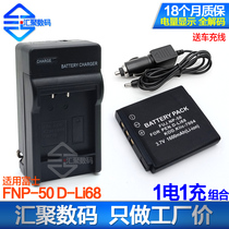 The application of Fuji FNP50 lithium battery F305EXR F200EXR F85EXR F75EXR F200 charger
