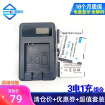 For canon NB-8L camera battery charger A2200 A3000 A3100 A3200 A3300 IS