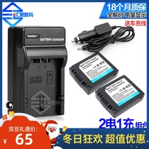 Applicable to Panasonic S002E battery DMC-FZ1 FZ2 FZ4 FZ5 FZ10 camera charger