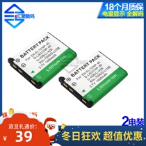 EN-EL10 battery for Nikon S570 S800 S510 S520 S200 S220 700 S60 camera